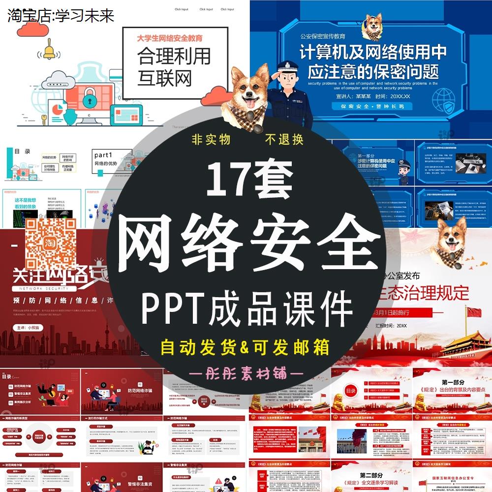 互聯(lián)網(wǎng)網(wǎng)絡(luò)安全新聞(網(wǎng)絡(luò)安全相關(guān)新聞報道)