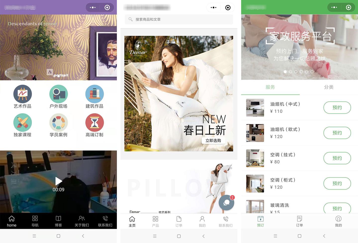小程序?qū)Ш介_(kāi)發(fā)教程視頻(小程序?qū)Ш介_(kāi)發(fā)教程視頻全集)