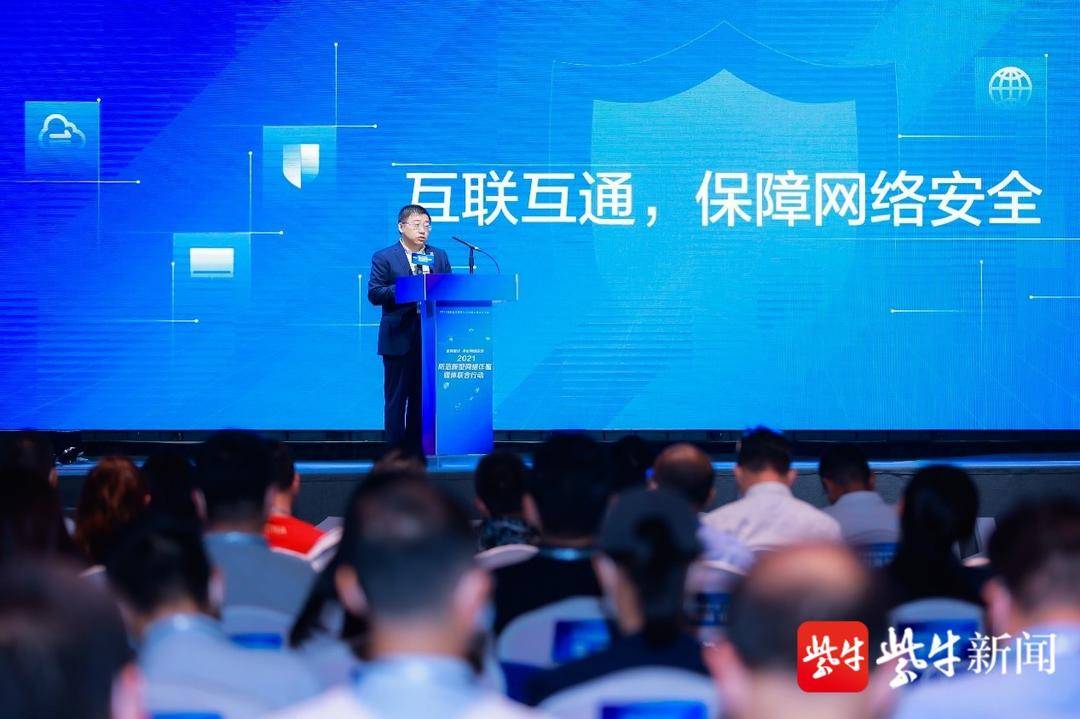 關(guān)于打擊互聯(lián)網(wǎng)的新聞(關(guān)于打擊互聯(lián)網(wǎng)的新聞報(bào)道)