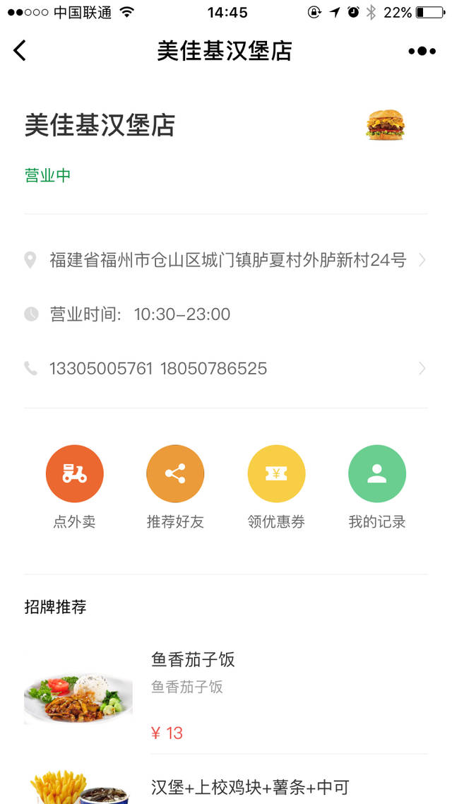 福州正規(guī)的小程序開(kāi)發(fā)企業(yè)(福州正規(guī)的小程序開(kāi)發(fā)企業(yè)公司)