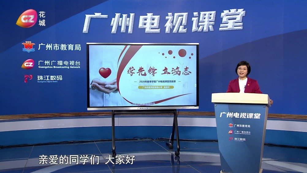 包含通過電視互聯(lián)網(wǎng)了解新聞的詞條