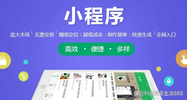 宜昌服裝小程序開發(fā)(宜昌服裝小程序開發(fā)招聘)