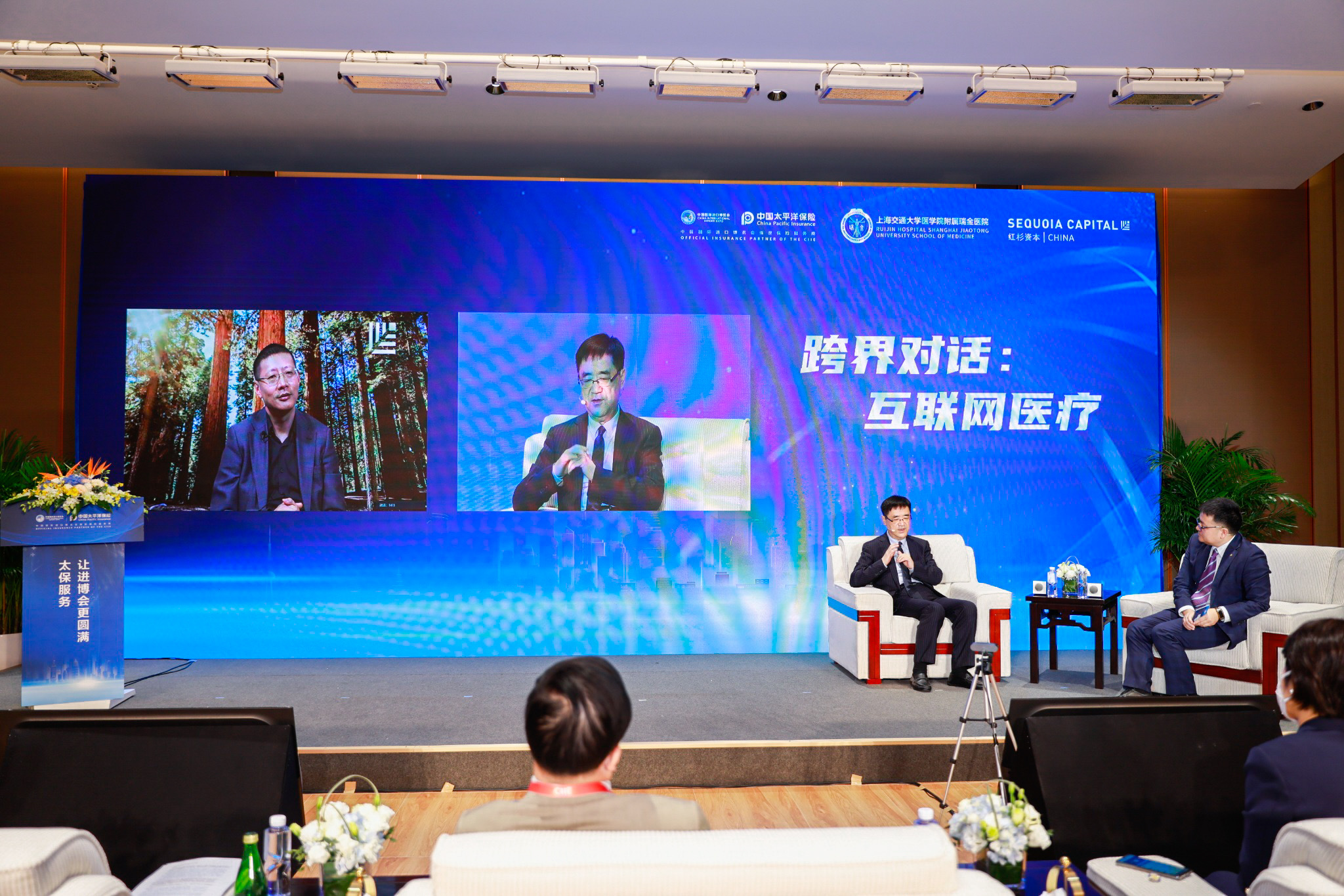 上海互聯(lián)網(wǎng)醫(yī)療最新消息(上?；ヂ?lián)網(wǎng)醫(yī)院app下載)