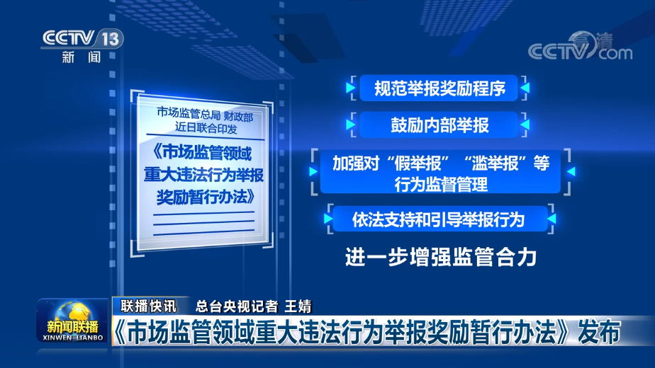 全球互聯(lián)網(wǎng)與中國新聞聯(lián)播(中國互聯(lián)網(wǎng)與世界接軌于哪一年)