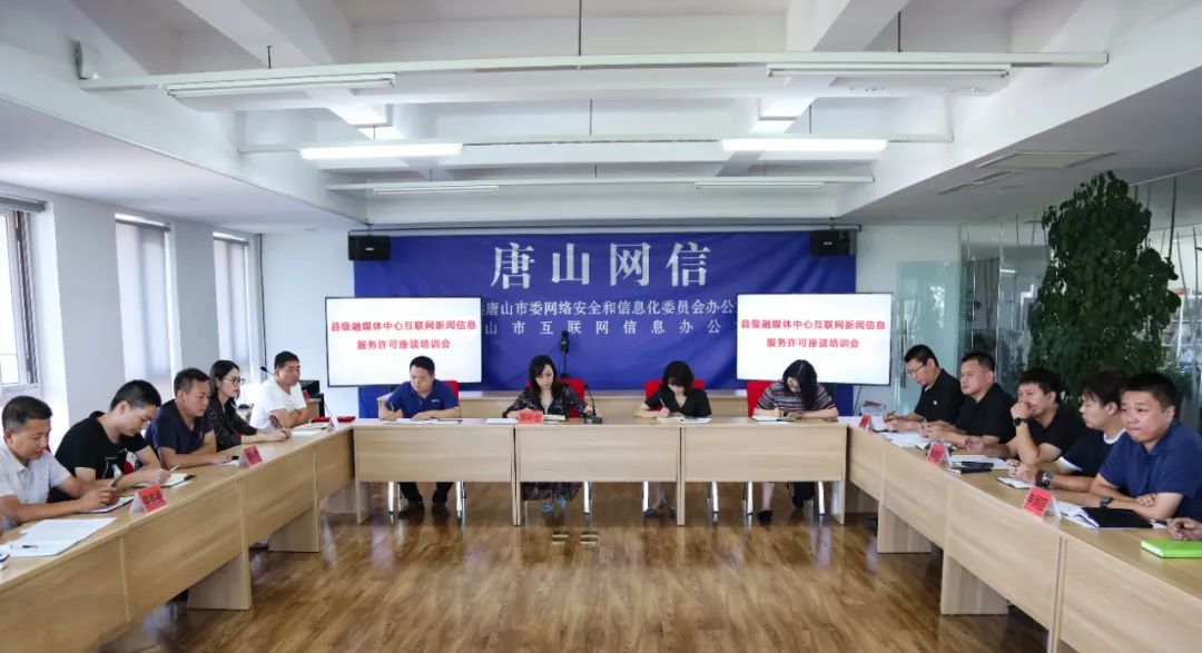 唐山建設(shè)新聞網(wǎng)站官網(wǎng)公示(唐山建設(shè)新聞網(wǎng)站官網(wǎng)公示名單)