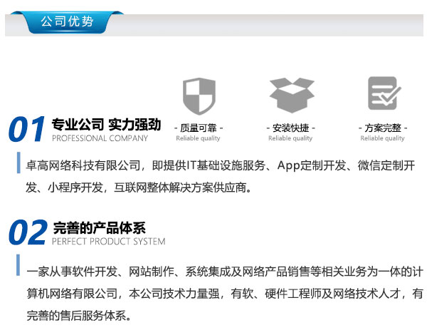 安徽開(kāi)發(fā)小程序的公司(安徽開(kāi)發(fā)小程序的公司有哪些)