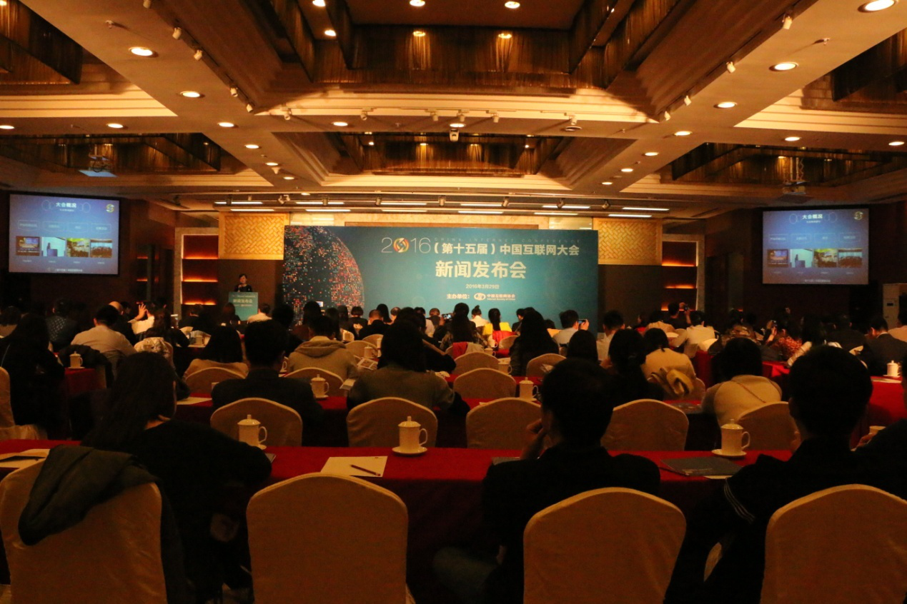 中國(guó)互聯(lián)網(wǎng)公司的新聞(中國(guó)互聯(lián)網(wǎng)新聞中心百科)