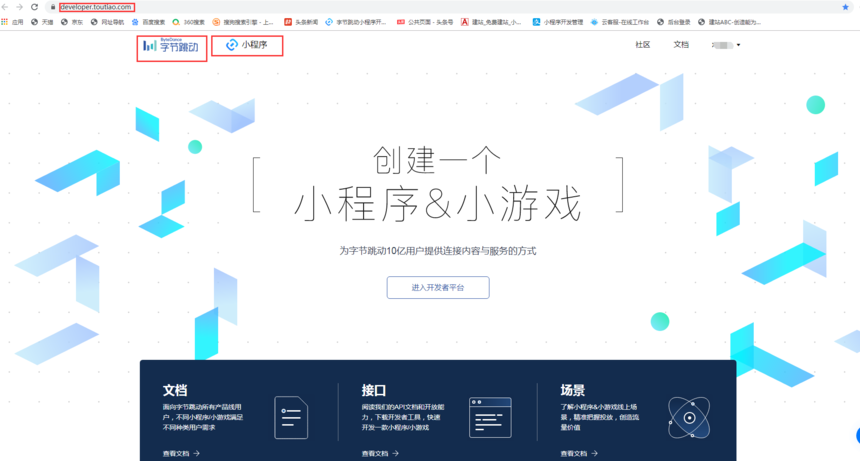 余杭小程序開(kāi)發(fā)哪家好(杭州市余杭區(qū)程序員招聘信息)