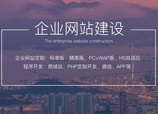 福州網(wǎng)站建設(shè)實訓(xùn)(網(wǎng)站建設(shè)實訓(xùn)報告范文)