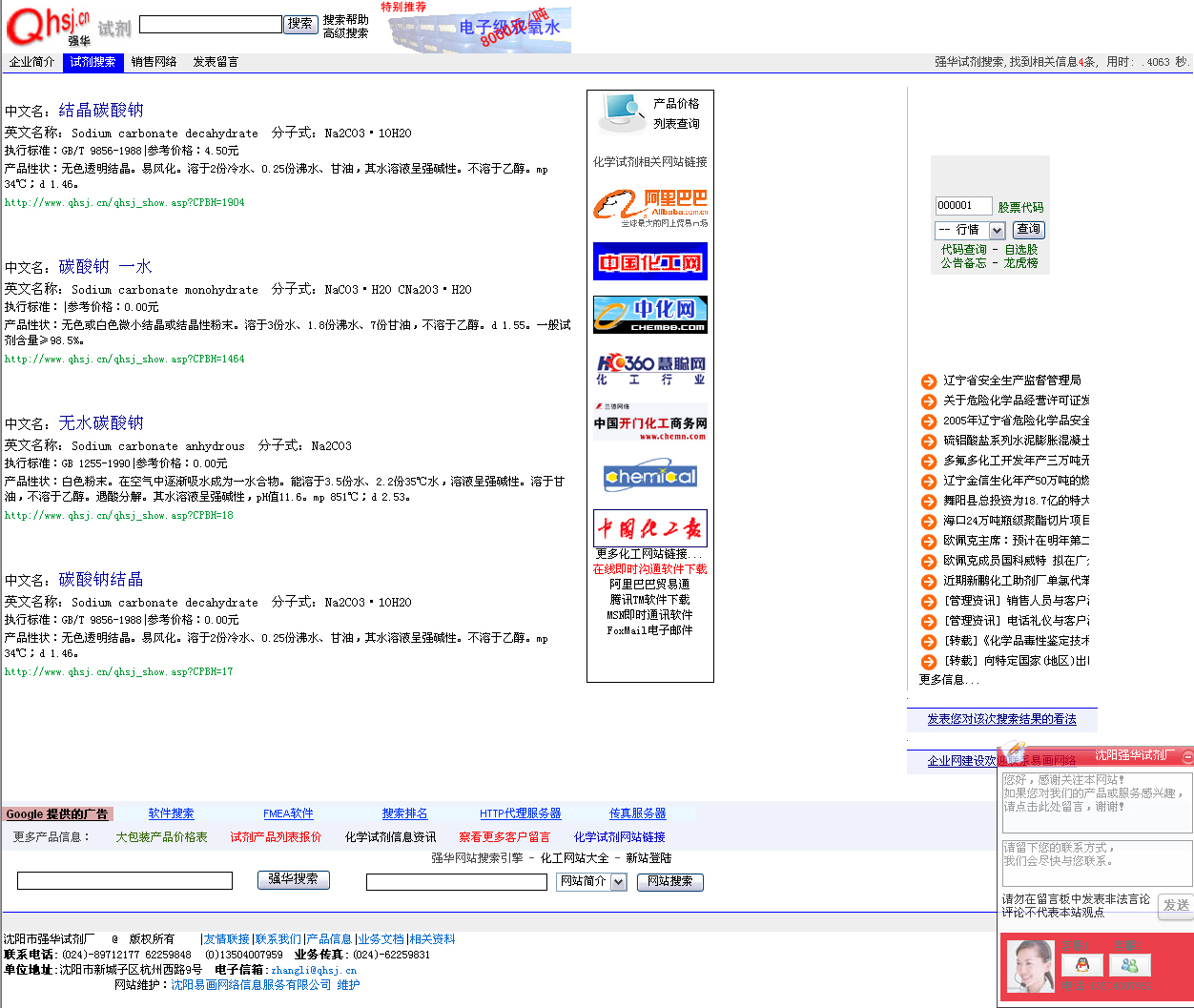 福州網(wǎng)站建設(shè)推廣費用(網(wǎng)站建設(shè)推廣是什么意思啊)
