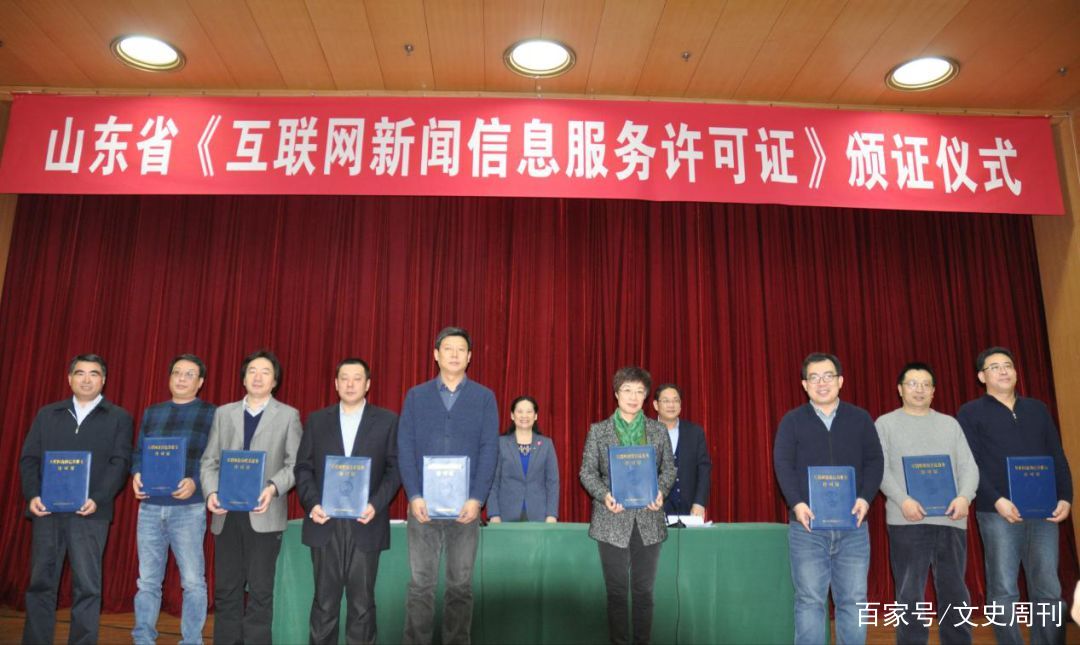 互聯(lián)網(wǎng)新聞信息服務(wù)的監(jiān)督(互聯(lián)網(wǎng)新聞信息服務(wù)監(jiān)督管理)