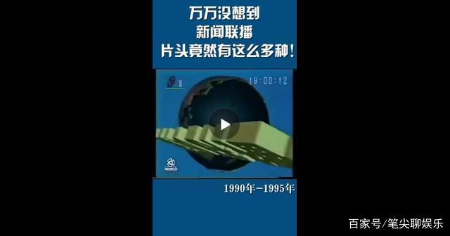 互聯(lián)網(wǎng)怎么看歷史新聞聯(lián)播(互聯(lián)網(wǎng)怎么看歷史新聞聯(lián)播視頻)