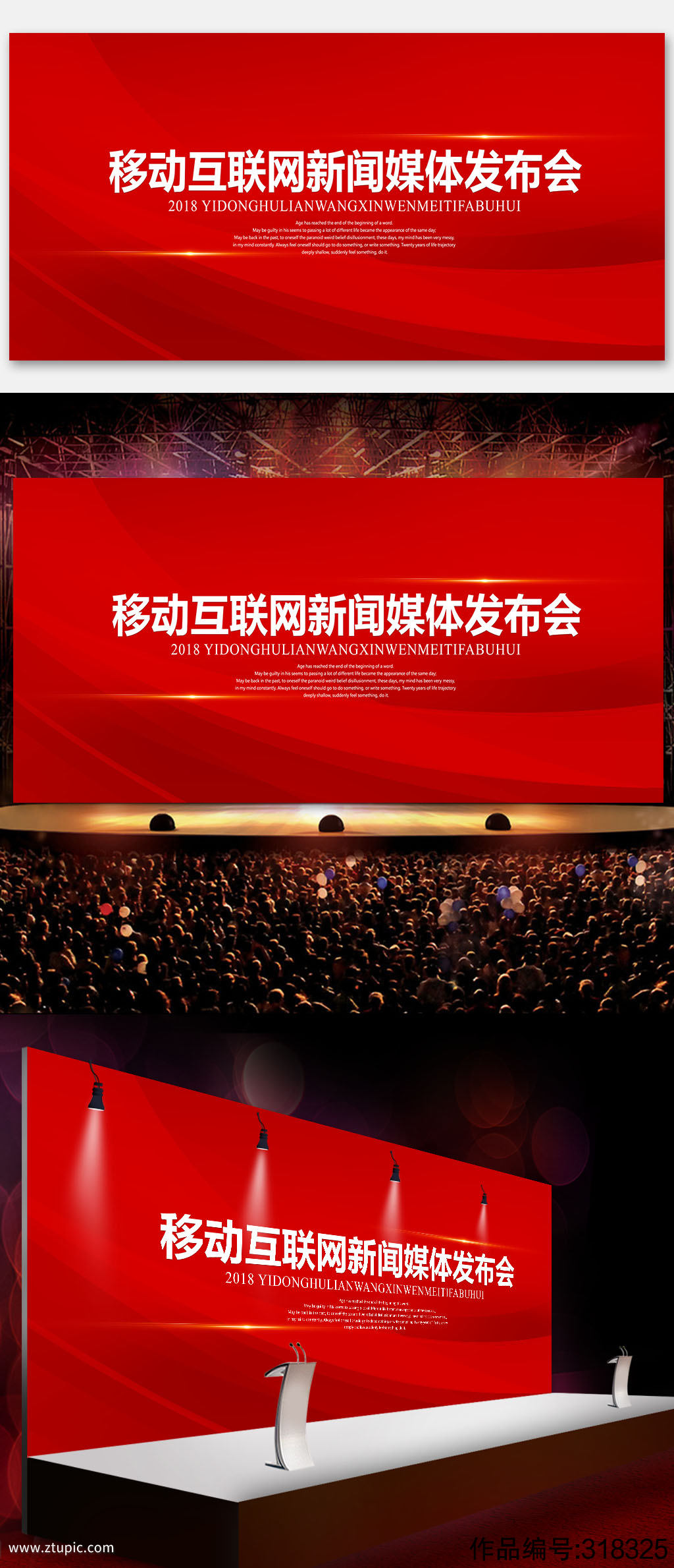 當(dāng)前的互聯(lián)網(wǎng)新聞(當(dāng)前的互聯(lián)網(wǎng)新聞?dòng)心男?