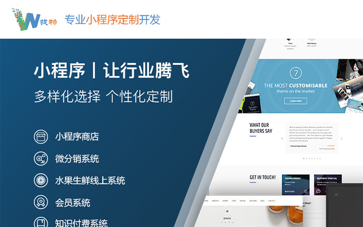 佛山電子小程序開發(fā)服務(佛山電子小程序開發(fā)服務公司)