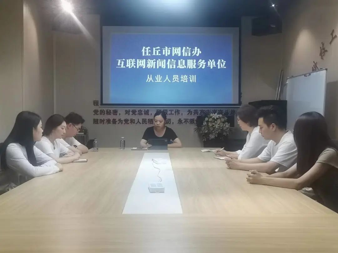 互聯(lián)網(wǎng)新聞信息服務(wù)采編(互聯(lián)網(wǎng)新聞信息采編發(fā)布服務(wù)機(jī)構(gòu))