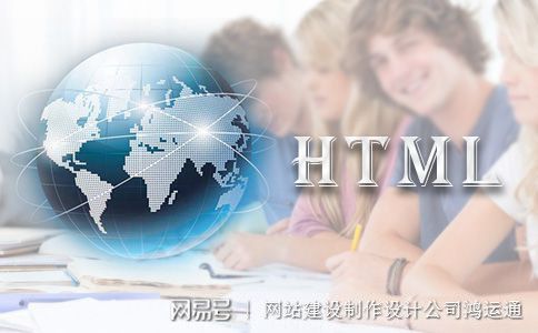 網(wǎng)站建設(shè)難不難(網(wǎng)站建設(shè)有前途嗎)