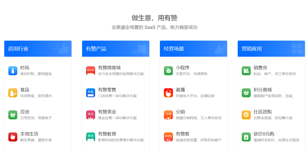 云南小程序模板定制開發(fā)(云南本土小程序開發(fā)運營公司)