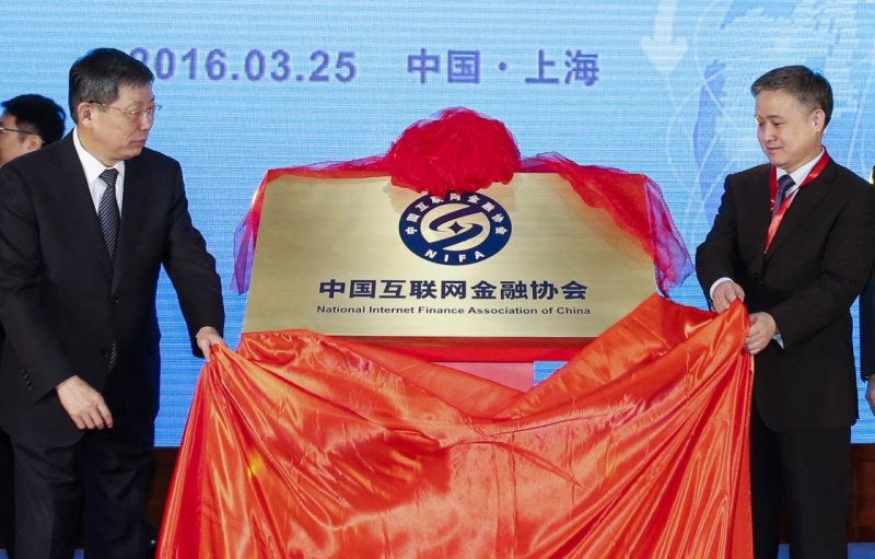 互聯(lián)網(wǎng)金融工作的新聞(互聯(lián)網(wǎng)金融工作的新聞?dòng)心男?