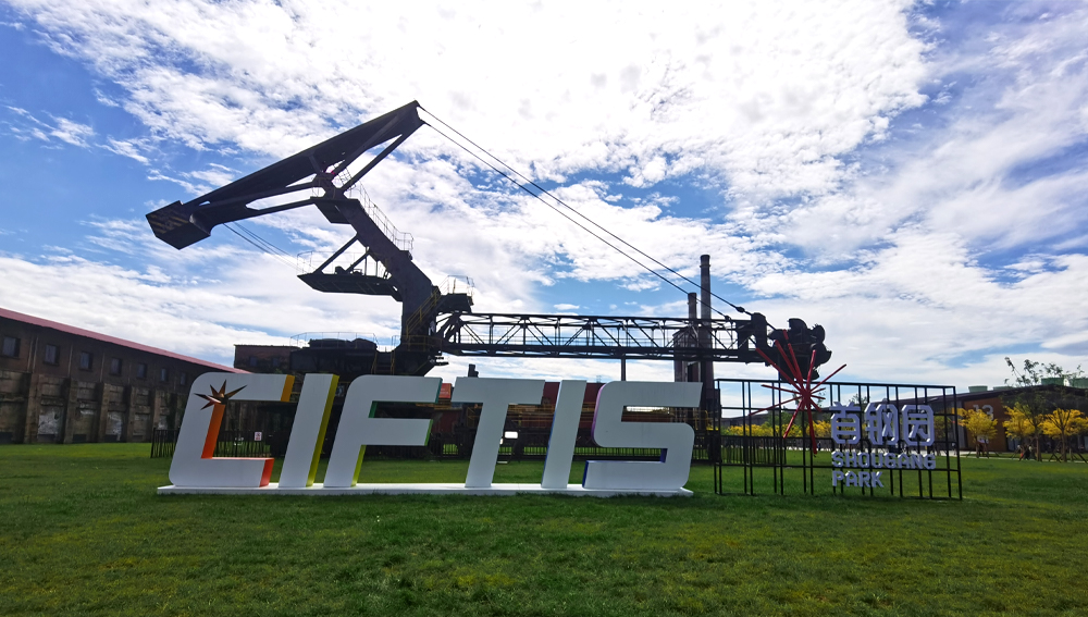 首鋼互聯(lián)網(wǎng)最新消息(首鋼互聯(lián)網(wǎng)最新消息今天)