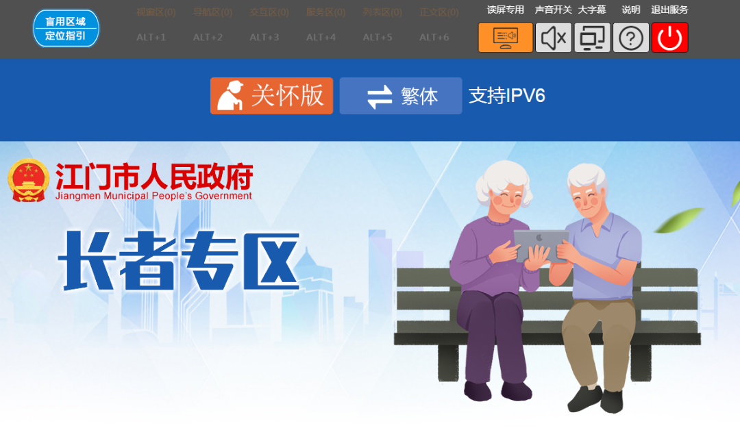 政府網(wǎng)站建設(shè)多少錢(政府網(wǎng)站建設(shè)多少錢一個)