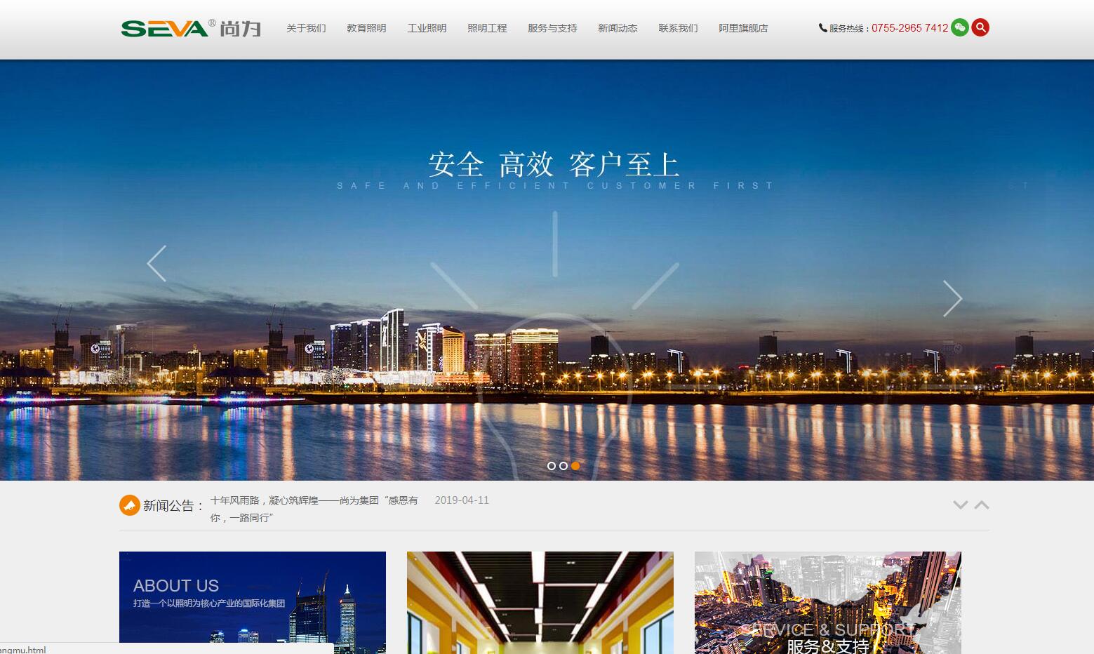 深圳網(wǎng)站建設(shè)團(tuán)隊(duì)(深圳網(wǎng)站建設(shè)團(tuán)隊(duì)名單)