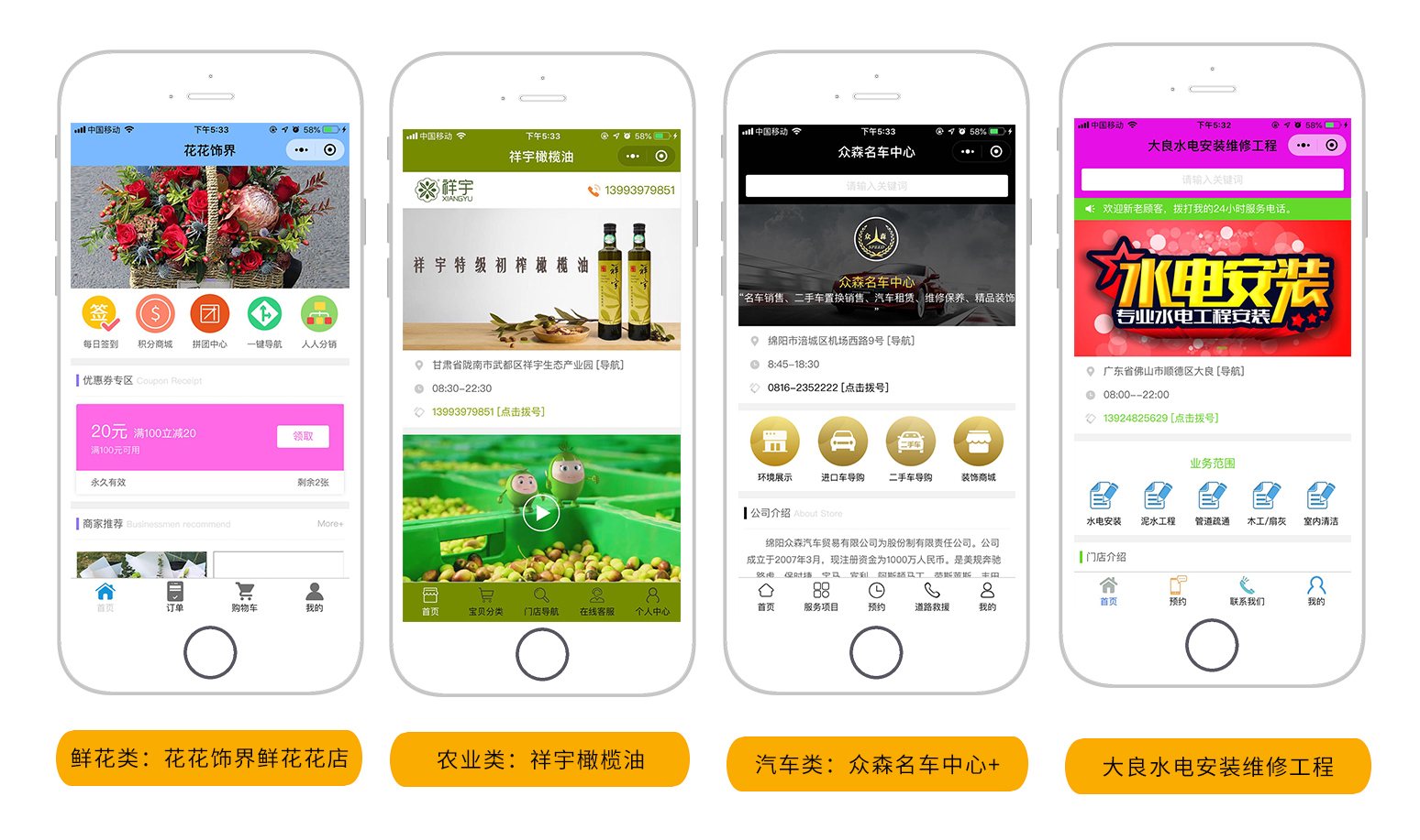 武漢下單小程序開發(fā)(武漢小程序定制開發(fā)公司)