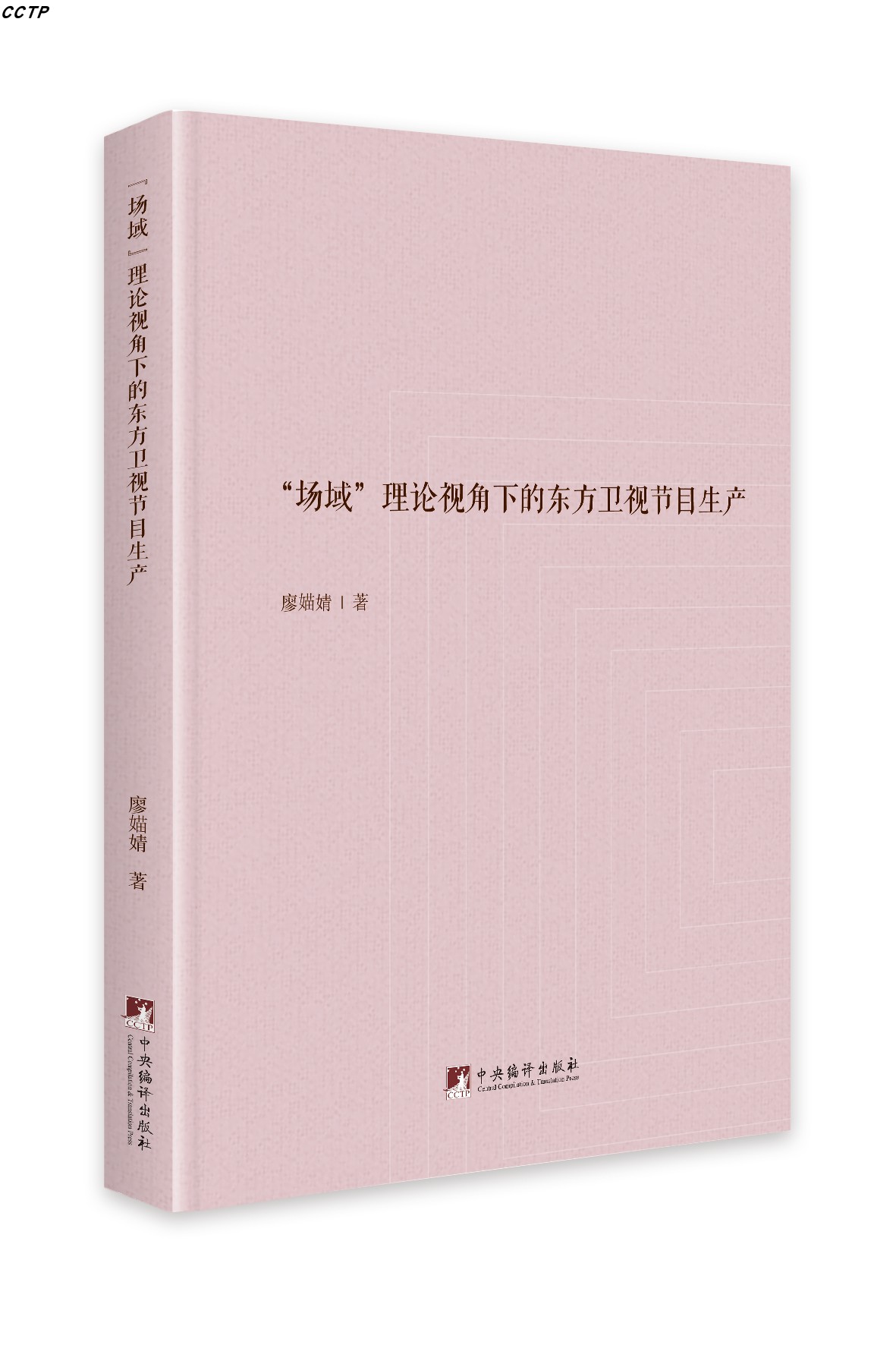 互聯(lián)網(wǎng)上新聞生產(chǎn)場(chǎng)域(互聯(lián)網(wǎng)新聞生產(chǎn)場(chǎng)域變化)