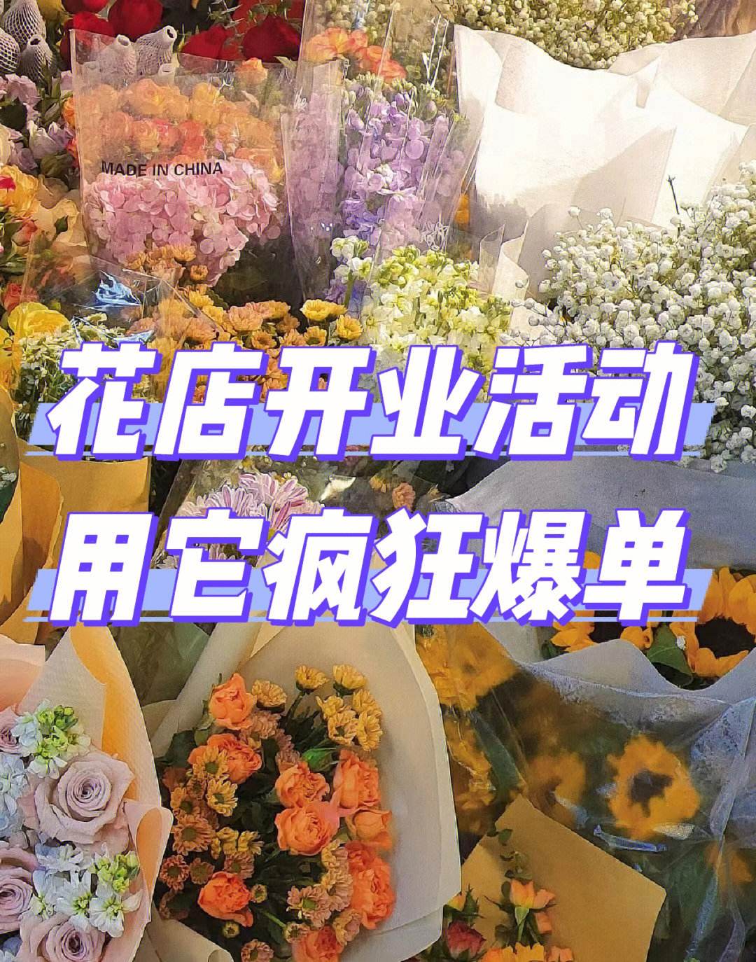 武漢花店小程序開發(fā)定制(武漢花店招聘最新招聘信息)