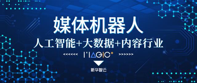 互聯(lián)網(wǎng)新聞機器人怎么用(互聯(lián)網(wǎng)新聞機器人怎么用的)