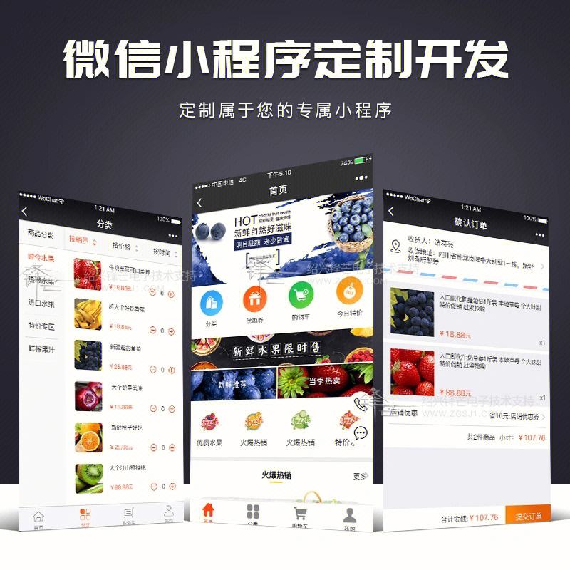 企業(yè)小程序開(kāi)發(fā)制作報(bào)價(jià)(企業(yè)小程序開(kāi)發(fā)制作報(bào)價(jià)方案)