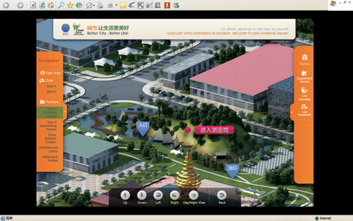 世博網(wǎng)站建設(世博網(wǎng)站建設方案)