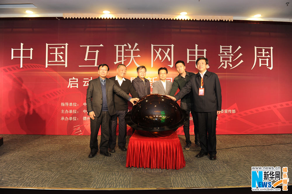 中國互聯(lián)網(wǎng)新聞中心開通頻道(中國互聯(lián)網(wǎng)新聞中心開通頻道有哪些)