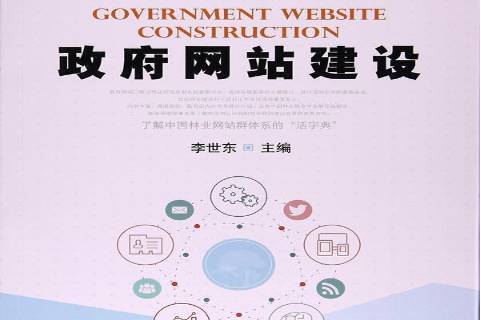 福州網(wǎng)站建設(shè)加時時在靠譜(麻煩各位童鞋,誰能賜教,福州網(wǎng)站建設(shè)企業(yè)哪家好?)