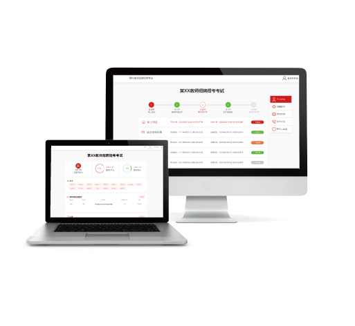 包含人事考試網(wǎng)站建設(shè)的詞條