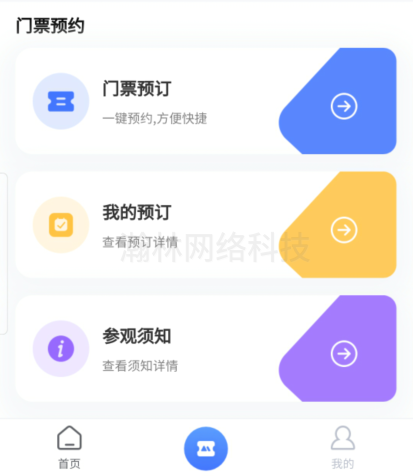 無(wú)錫預(yù)定類小程序開(kāi)發(fā)(無(wú)錫預(yù)定類小程序開(kāi)發(fā)公司)