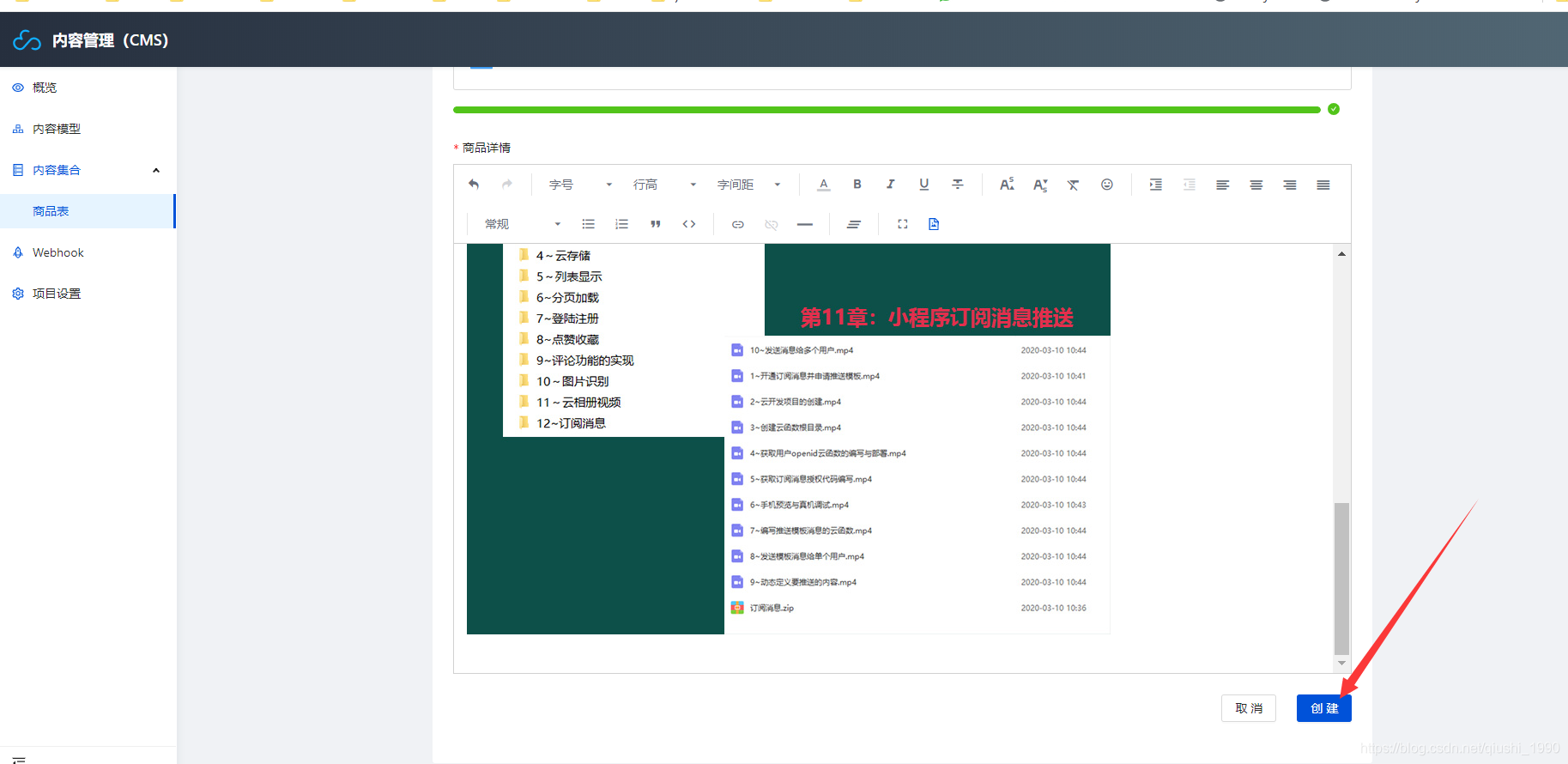 張家口新聞小程序開發(fā)平臺(tái)(張家口新聞小程序開發(fā)平臺(tái)官網(wǎng))