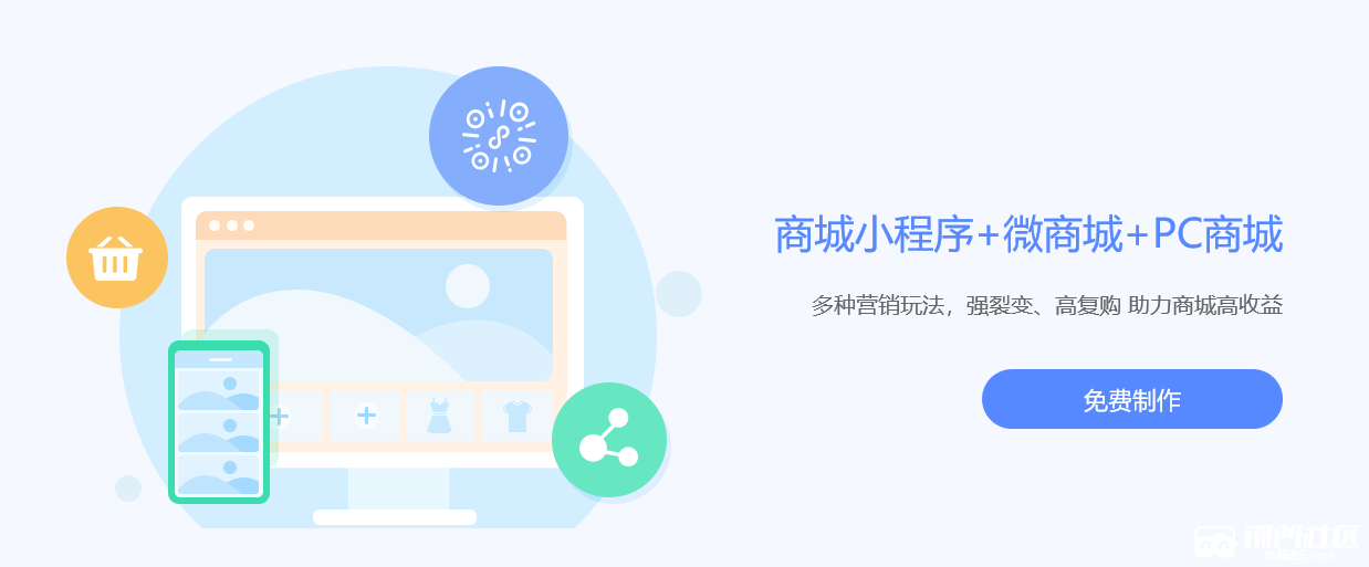 山亭區(qū)小程序開(kāi)發(fā)培訓(xùn)(山亭區(qū)小程序開(kāi)發(fā)培訓(xùn)中心)