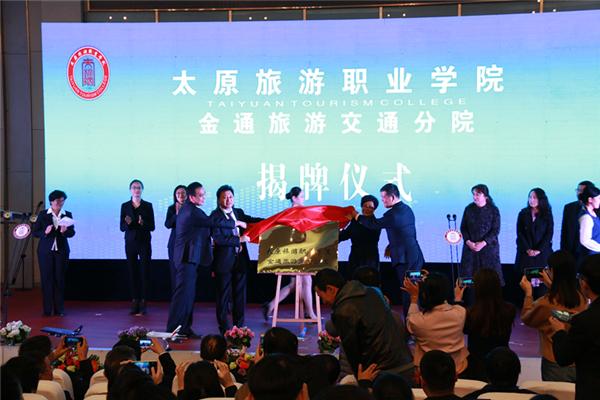 太原互聯(lián)網(wǎng)新聞(太原市互聯(lián)網(wǎng)協(xié)會會長)