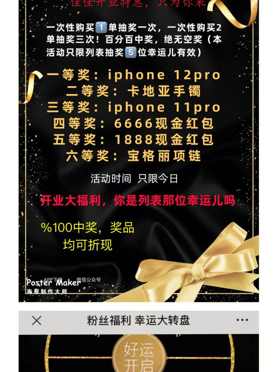 微信互聯(lián)網(wǎng)詐騙新聞稿(微信互聯(lián)網(wǎng)詐騙新聞稿怎么寫)