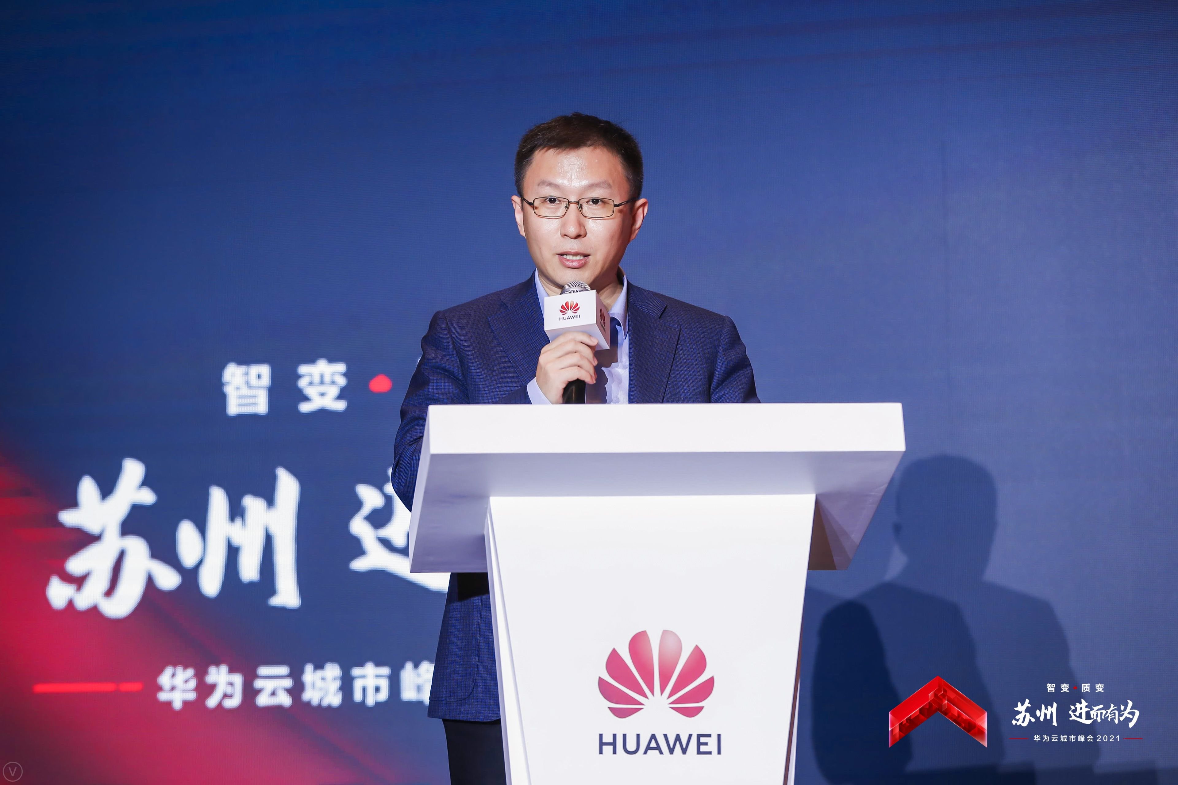 華為互聯(lián)網(wǎng)新聞(華為新聞2021)