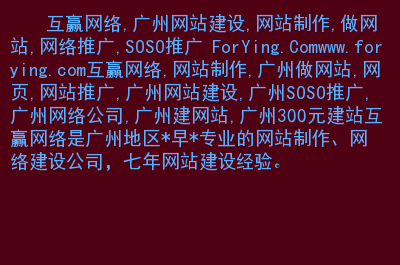 廣州品質(zhì)網(wǎng)站建設(shè)(廣州市產(chǎn)品質(zhì)量檢測中心)