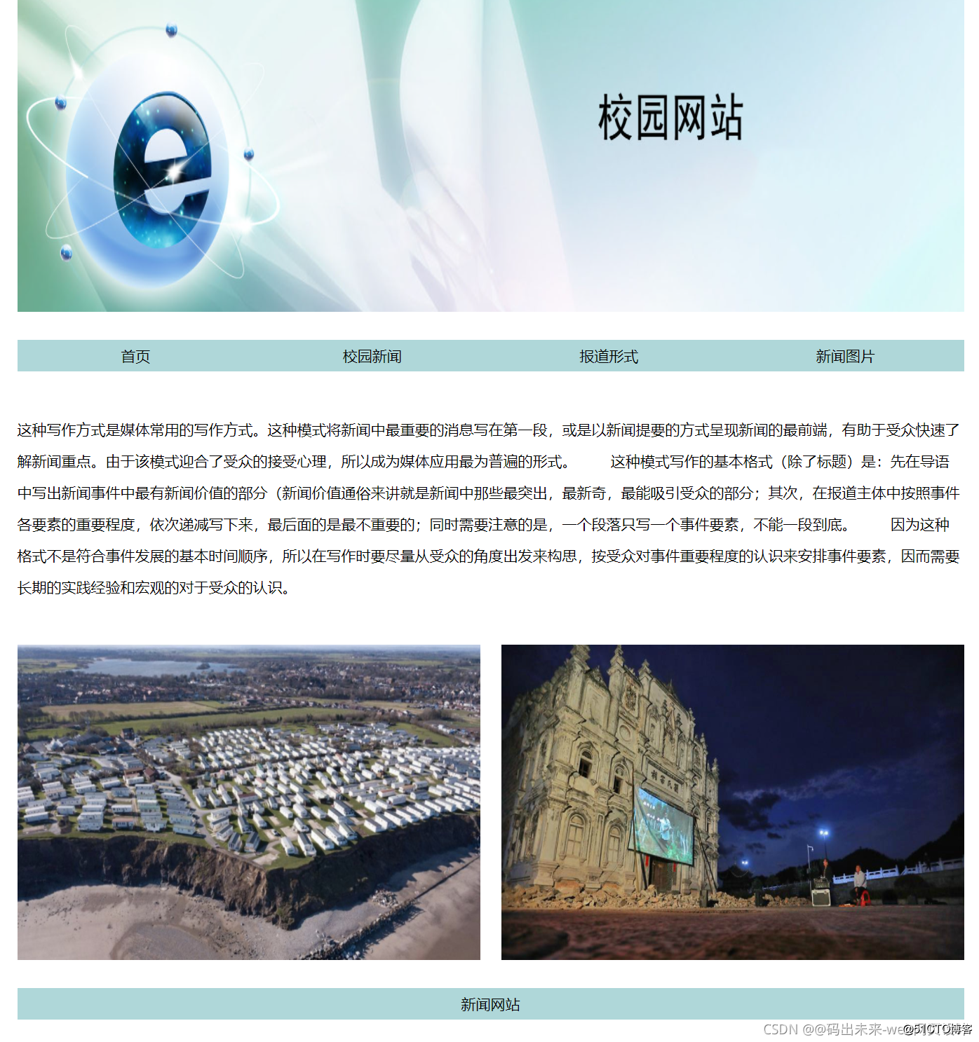 廣東網(wǎng)站建設(shè)論文(廣州網(wǎng)站建設(shè)方案書)