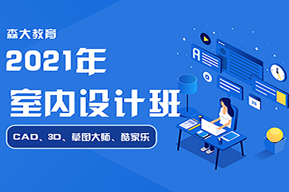 福州網(wǎng)站建設(shè)美工培訓(xùn)班(福州美工兼職福州設(shè)計兼職福州制圖兼職)