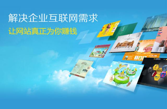 深圳高端網(wǎng)站建設(shè)費(fèi)用(深圳高端網(wǎng)站建設(shè)費(fèi)用標(biāo)準(zhǔn))