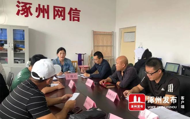 互聯(lián)網(wǎng)新聞約談(根據(jù)互聯(lián)網(wǎng)新聞信息服務(wù)單位約談工作規(guī)定)