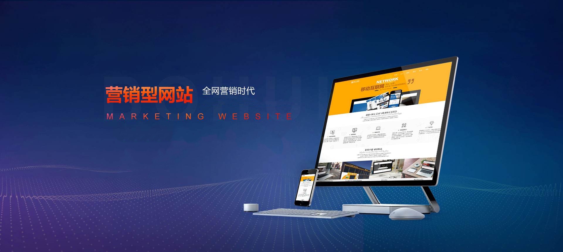 網(wǎng)站建設(shè)的成本(網(wǎng)站建設(shè)成本明細(xì))