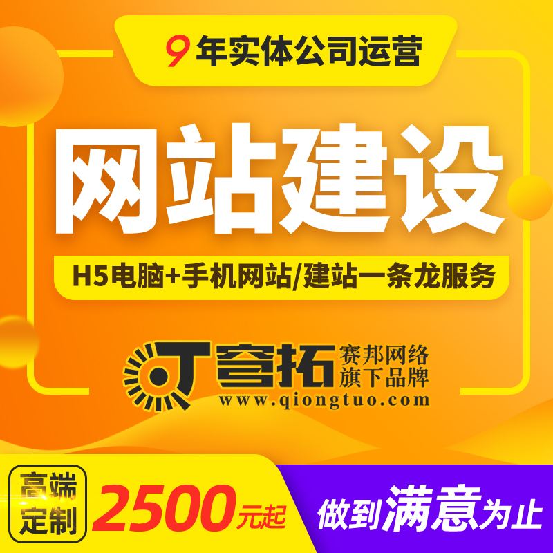 甘肅網(wǎng)站建設(shè)定制網(wǎng)站(甘肅網(wǎng)站建設(shè)定制網(wǎng)站有哪些)