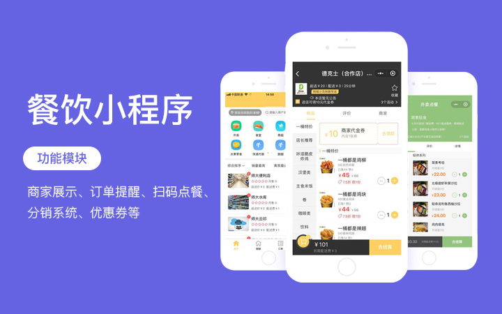 青島小程序定制開發(fā)平臺(青島小程序定制開發(fā)平臺官網(wǎng))