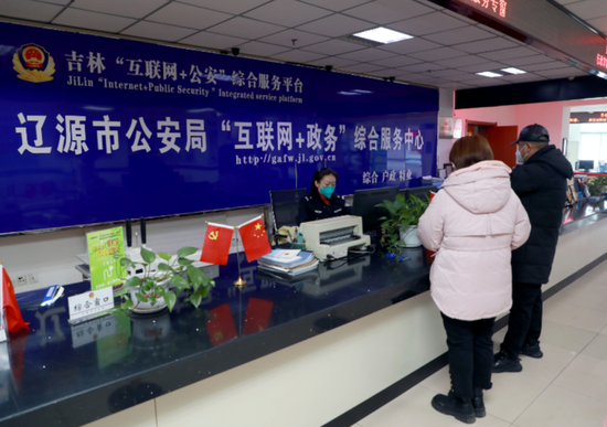 吉林市互聯(lián)網(wǎng)最新消息(schooljleducom吉林市互聯(lián)網(wǎng)學(xué)校)