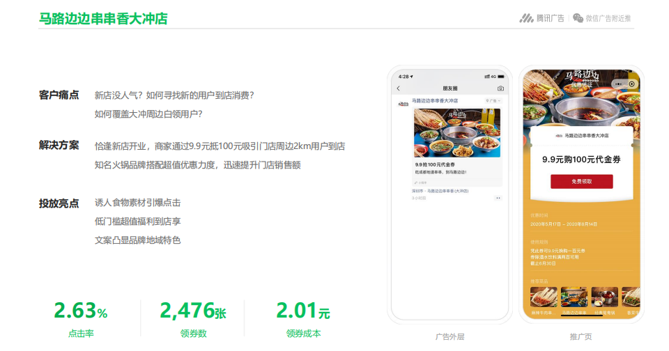 湖南新聞小程序開發(fā)費(fèi)用(新聞?lì)愇⑿判〕绦騞emo)